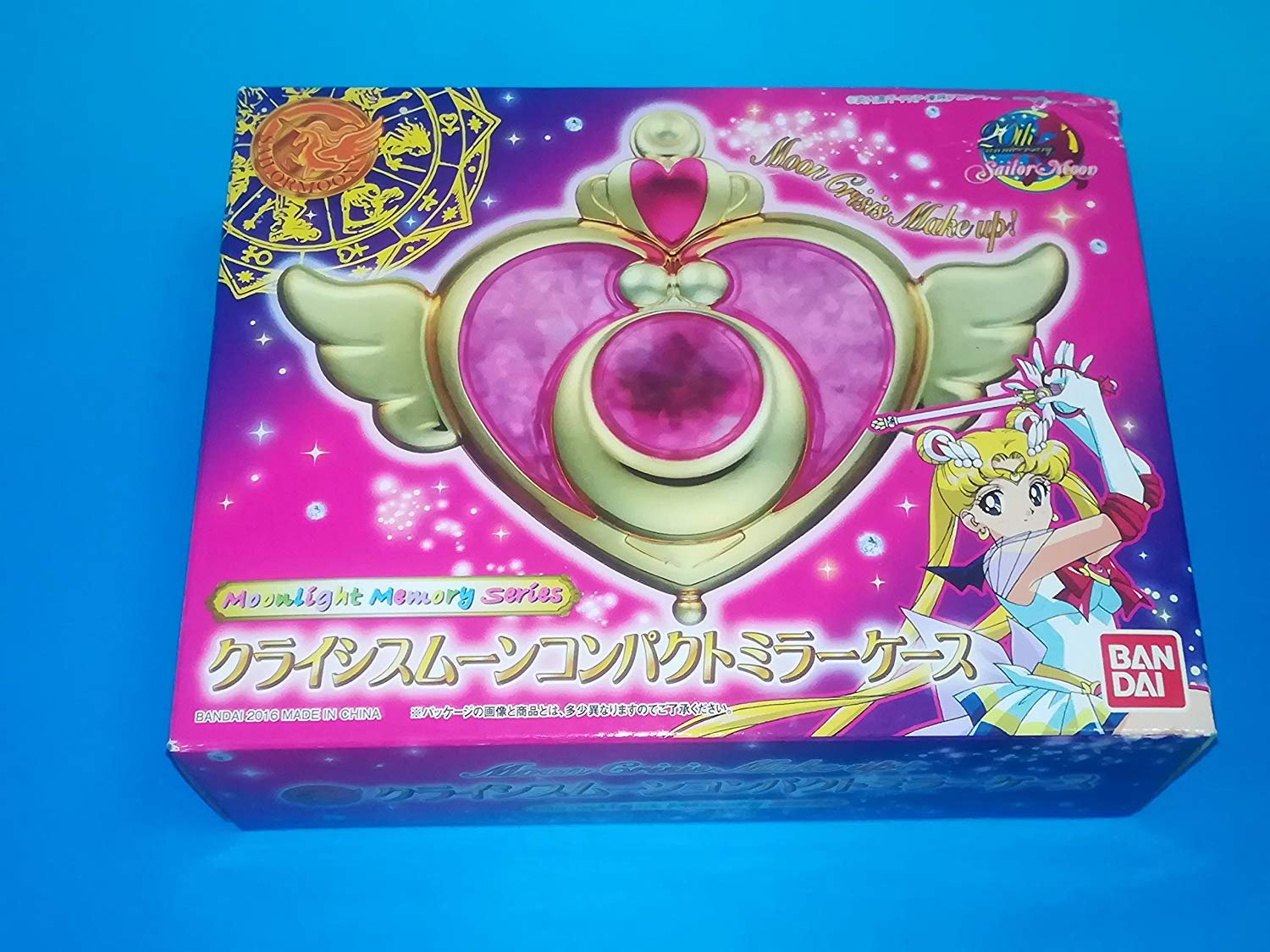金*言様 【当時物レア】美少女戦士セーラームーン ムーンクライシス お