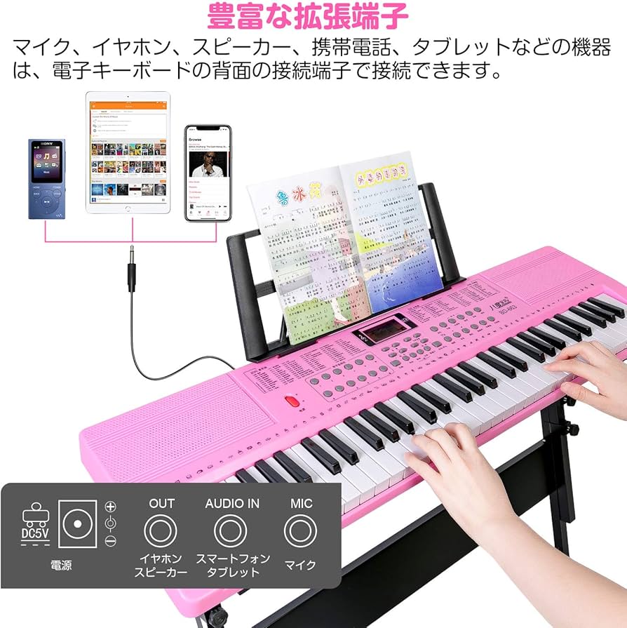 Amazon.co.jp: Hricane キーボード ピアノ 電子ピアノ 61鍵盤 200種類