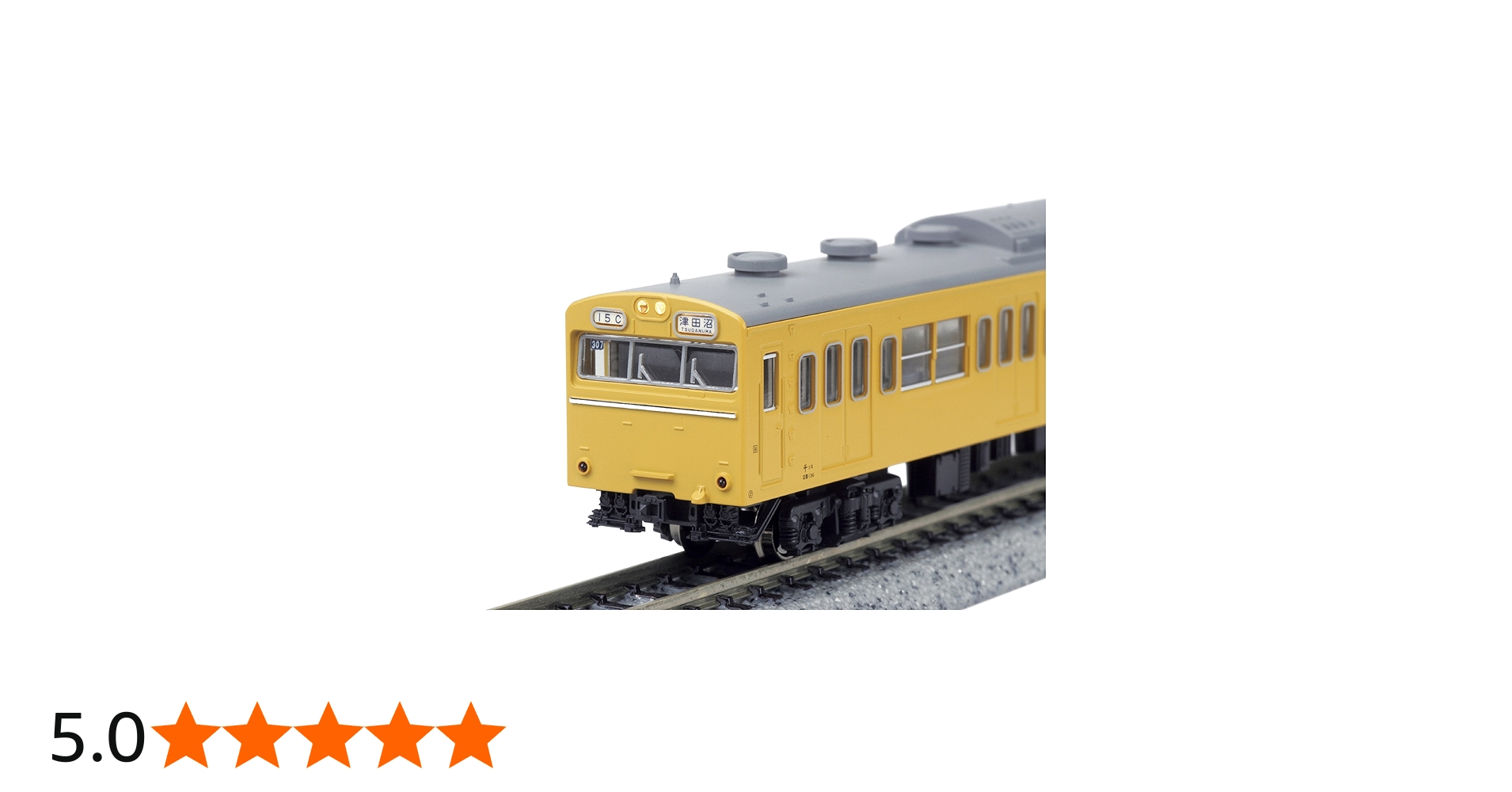 Amazon | KATO Nゲージ 103系 非ATC車 総武緩行線色 10両セット 10-516