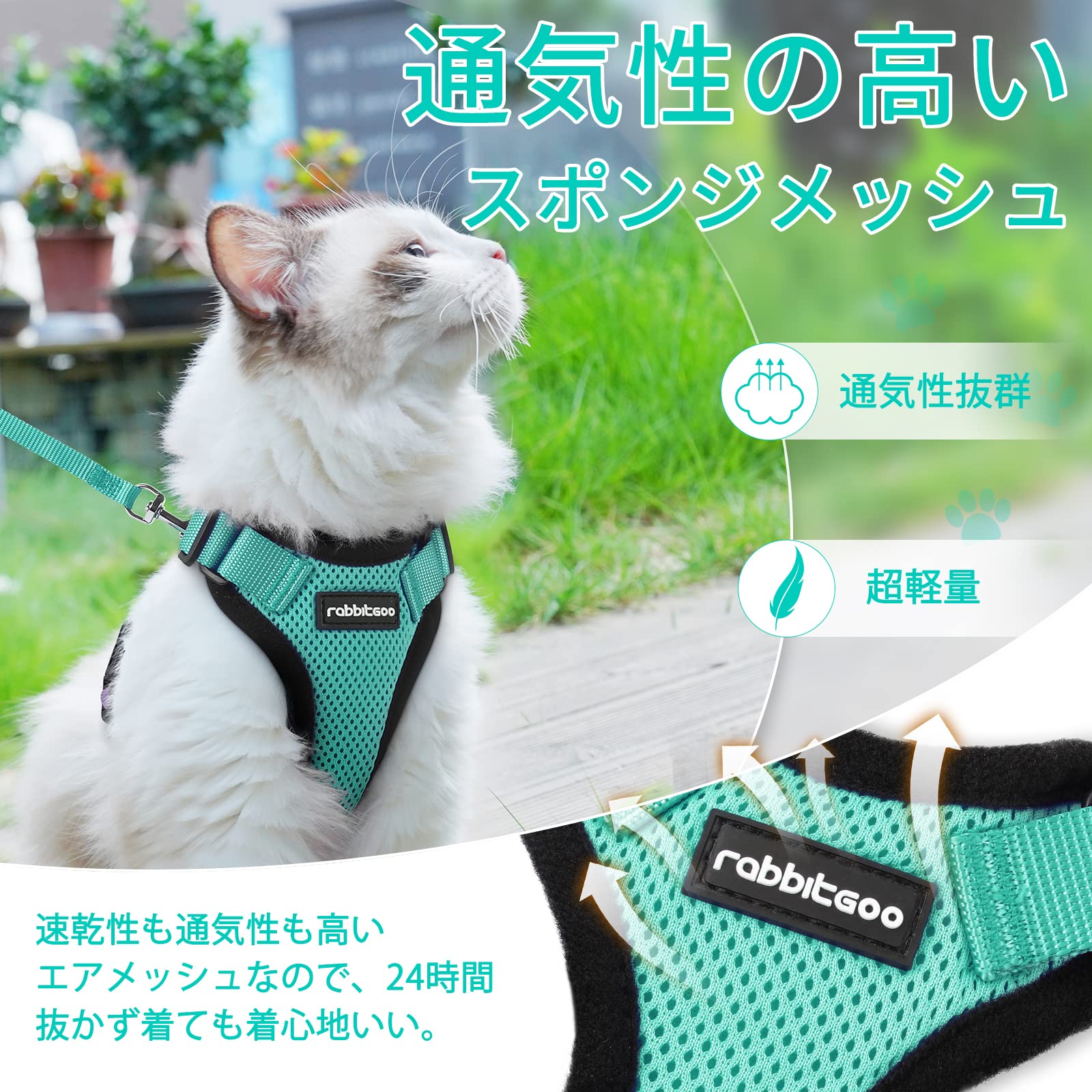 胸当てタイプハーネス(クリームローズ)&リードセット、わんちゃん猫