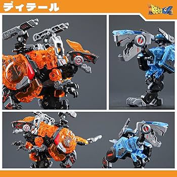 Amazon.co.jp: BEASTBOX(ビーストボックス) 52TOYS BB-46PR&BB-02CR