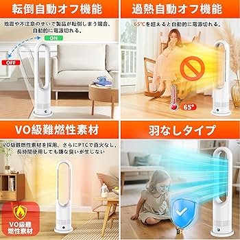 Amazon | 【2025最新進化】セラミックヒーター 電気 ファンヒーター