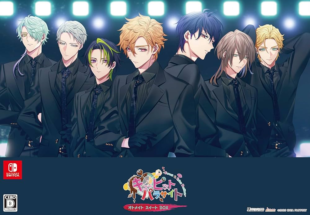 キューピット・パラサイト Switch 乙女ゲーム オトメイト キューピット