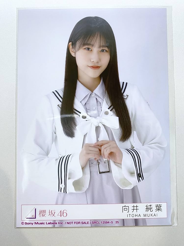 櫻坂46 向井純葉 サイン入り生写真 2025年 浴衣 櫻坂46
