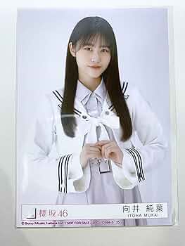 櫻坂46 向井純葉 直筆生写真 4th YEAR ANNIVERSARY 櫻坂46 向井純葉