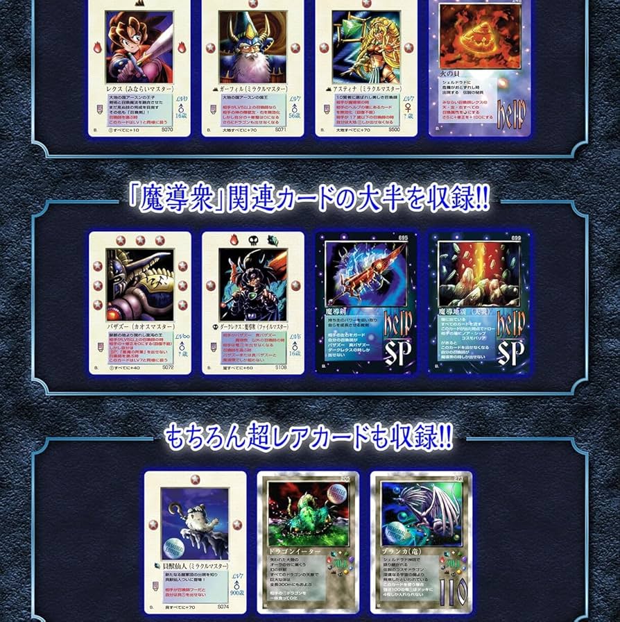 Amazon.co.jp: 大貝獣物語 ザ・ミラクル オブ ザ・ゾーン グリフワール