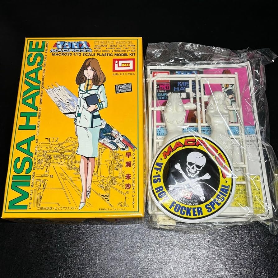 Amazon | 倉庫 IMAI イマイ 45 超時空要塞 マクロス 1/22 SCALE