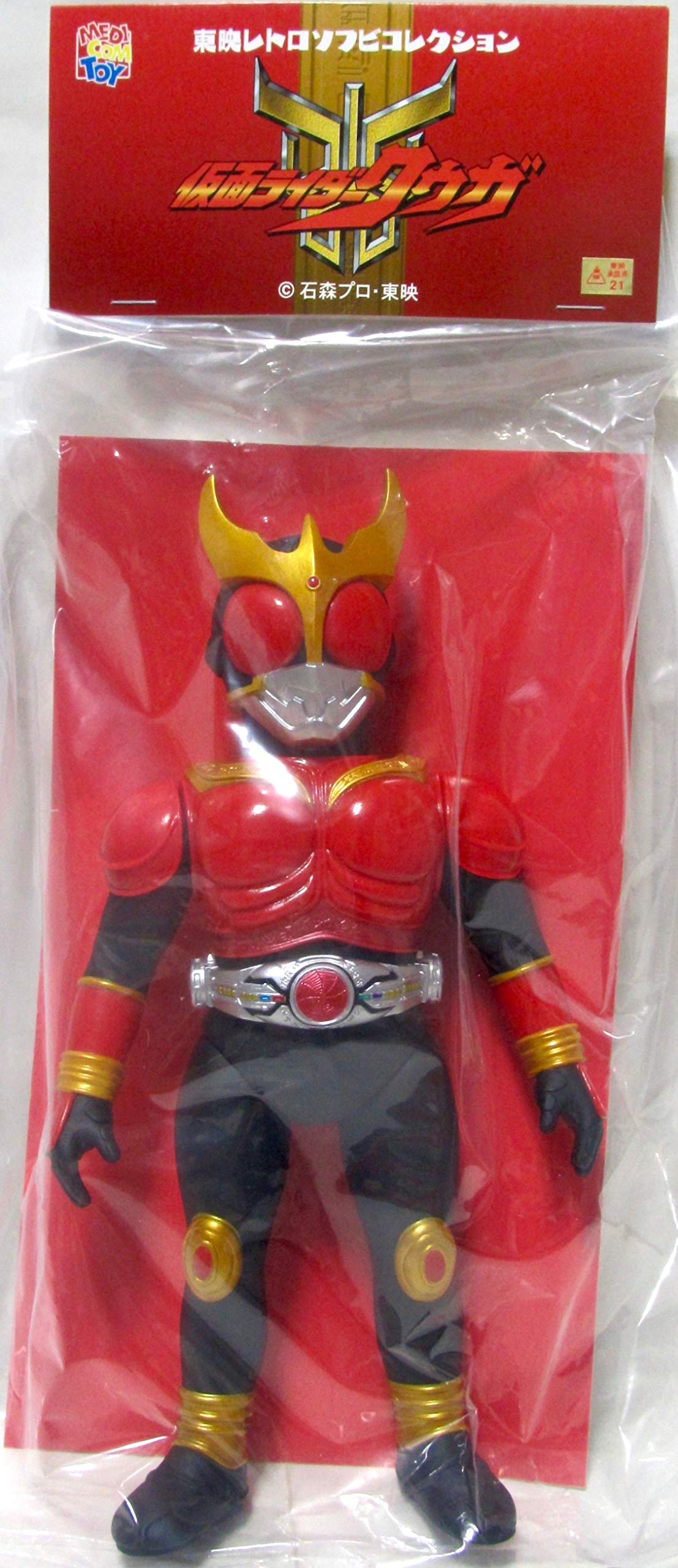 超クウガ展 東映レトロソフビ 仮面ライダークウガ 金ラメ赤クリアver