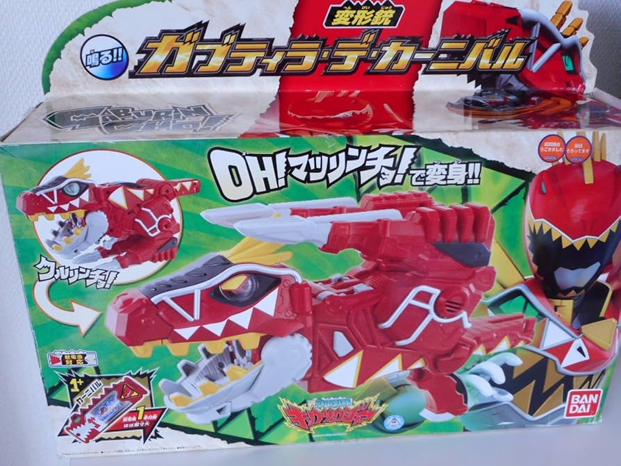 Amazon | 獣電戦隊キョウリュウジャー 変形銃 ガブティラ・デ
