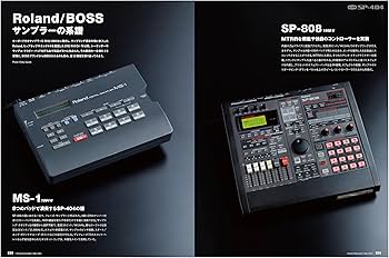 Sound & Recording Magazine (サウンド アンド レコーディング