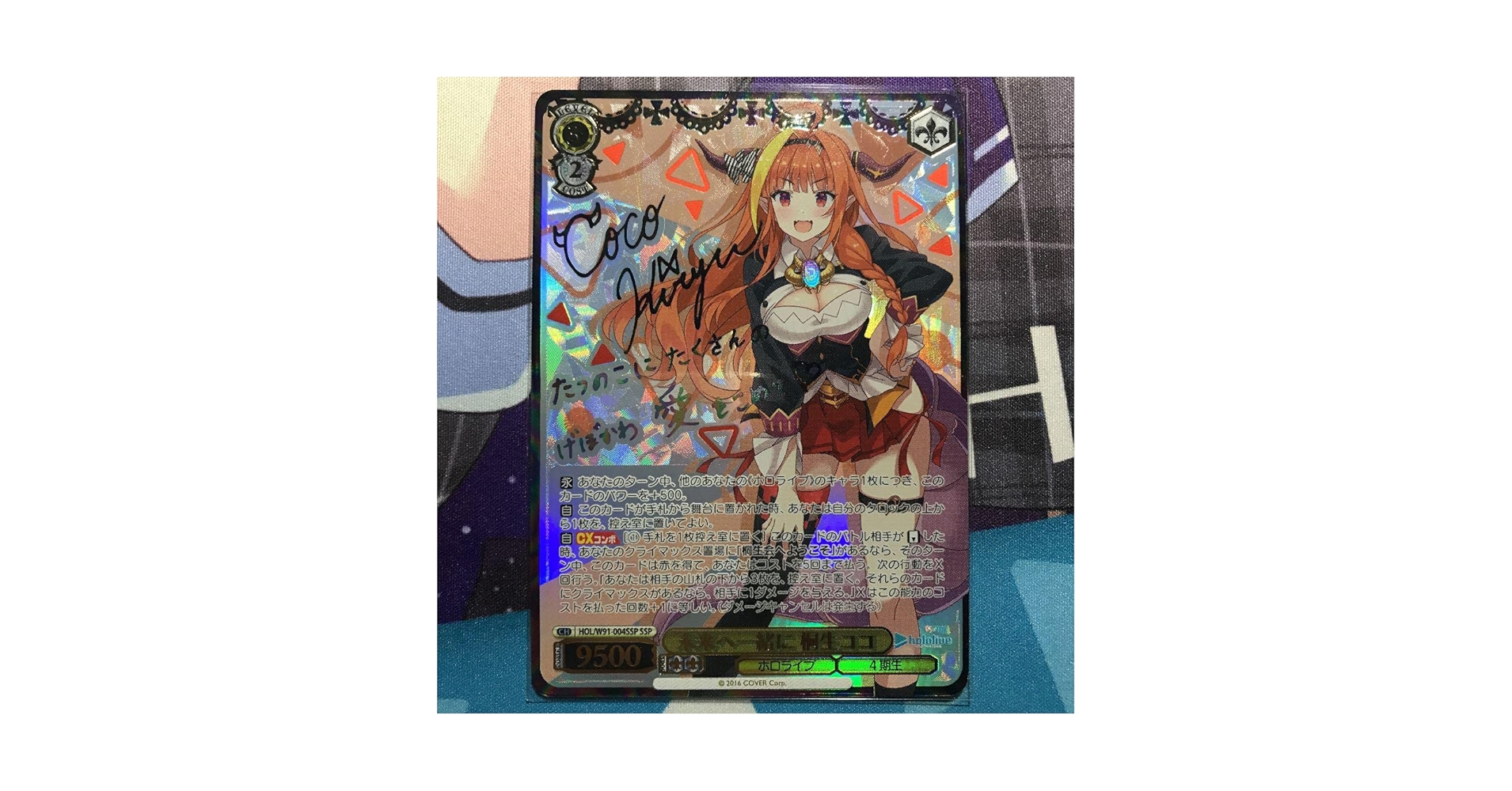 桐生ココ】秋の小道 SP 秋の小道 桐生ココ【ヴァイスシュヴァルツ