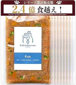 Amazon.co.jp: ココグルメ(100g×8パック,フィッシュ&パンプキン) 獣