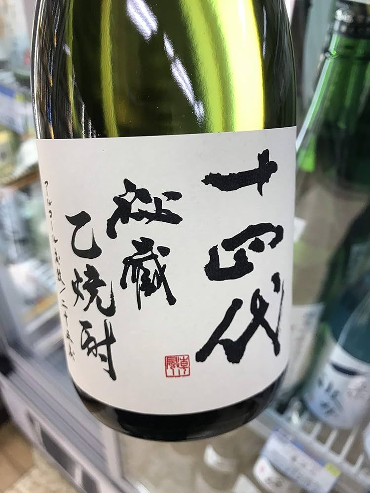 Amazon.co.jp: 十四代 秘蔵 乙焼酎 720ml : 食品・飲料・お酒