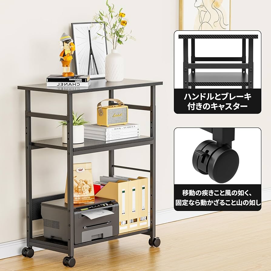 パソコンスタンド 黒 パソコンラック ゲーミングPCラック キャスター付