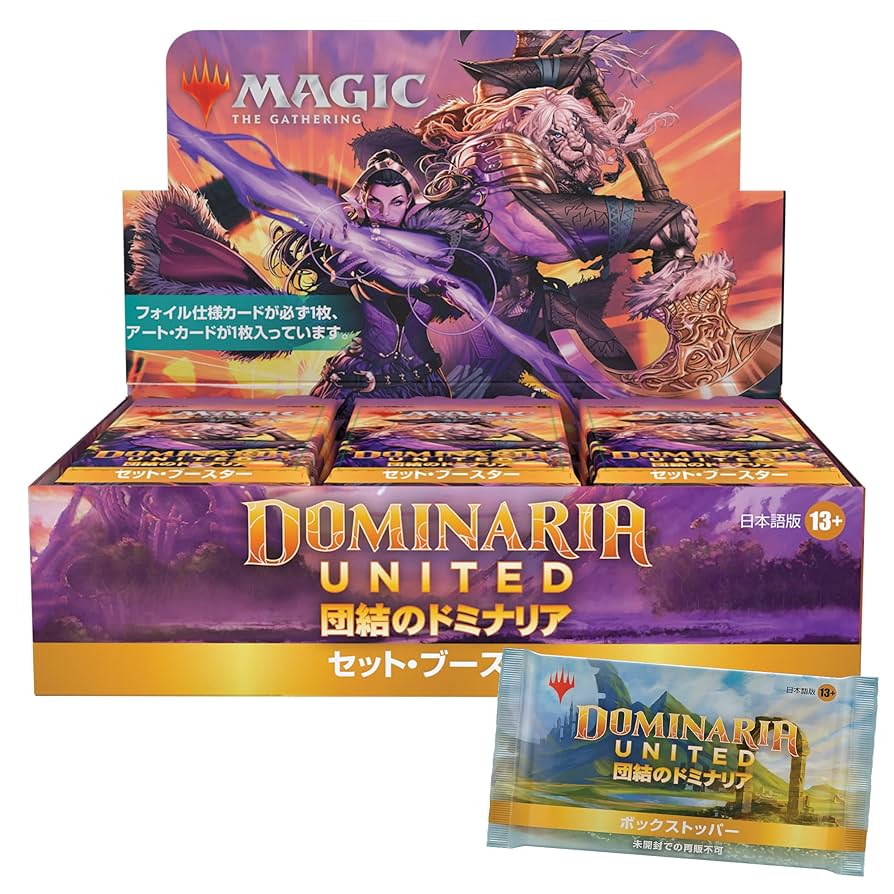 MTG ドミナリア 日本語版 未開封1box MTG ドミナリア 日本語版 未開封
