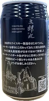 Amazon.co.jp: ウイスキー 9度 三郎丸蒸留所のスモーキーハイボール缶