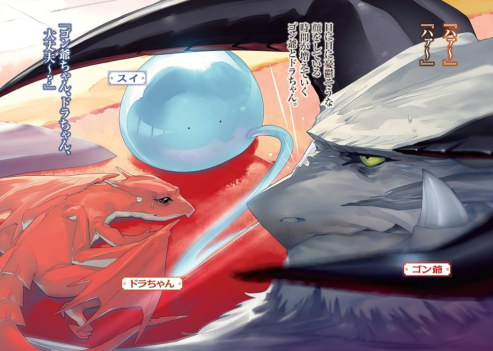 とんでもスキルで異世界放浪メシ 16 白身魚のムニエル×海竜の葬送