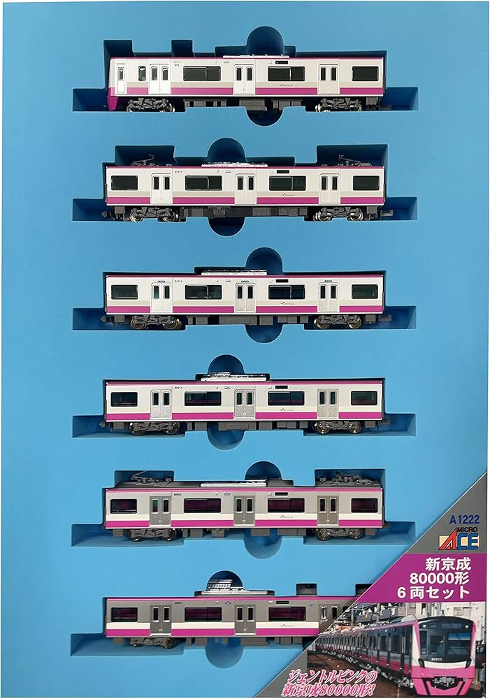 H*u様 MICRO ACE A-1222 新京成 80000形 Nゲージ (中 H*u様 MICRO ACE