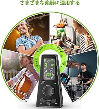 Amazon | LEKATO メトロノーム 電子メトロノーム 小型 軽量 LCD