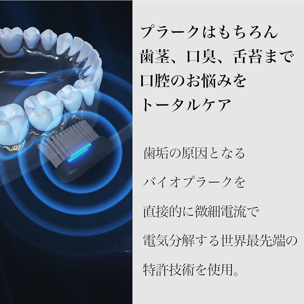 Amazon.co.jp: 【世界累計販売50万本突破】生体電流歯ブラシ PLAQLES