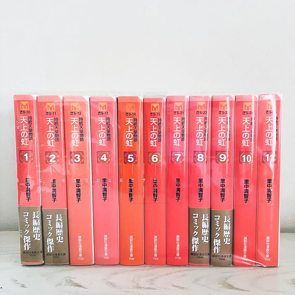 天上の虹 全11巻 817sQs+3ycL._AC_UF350,