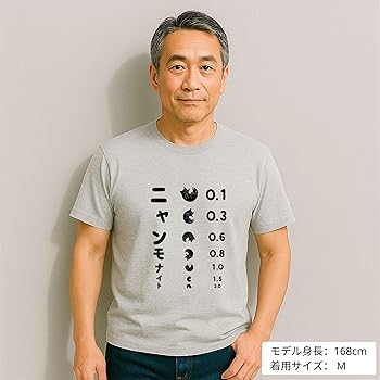 Amazon | [Taka Shirt] ニャンモナイト 猫Tシャツ かわいい猫 Tシャツ