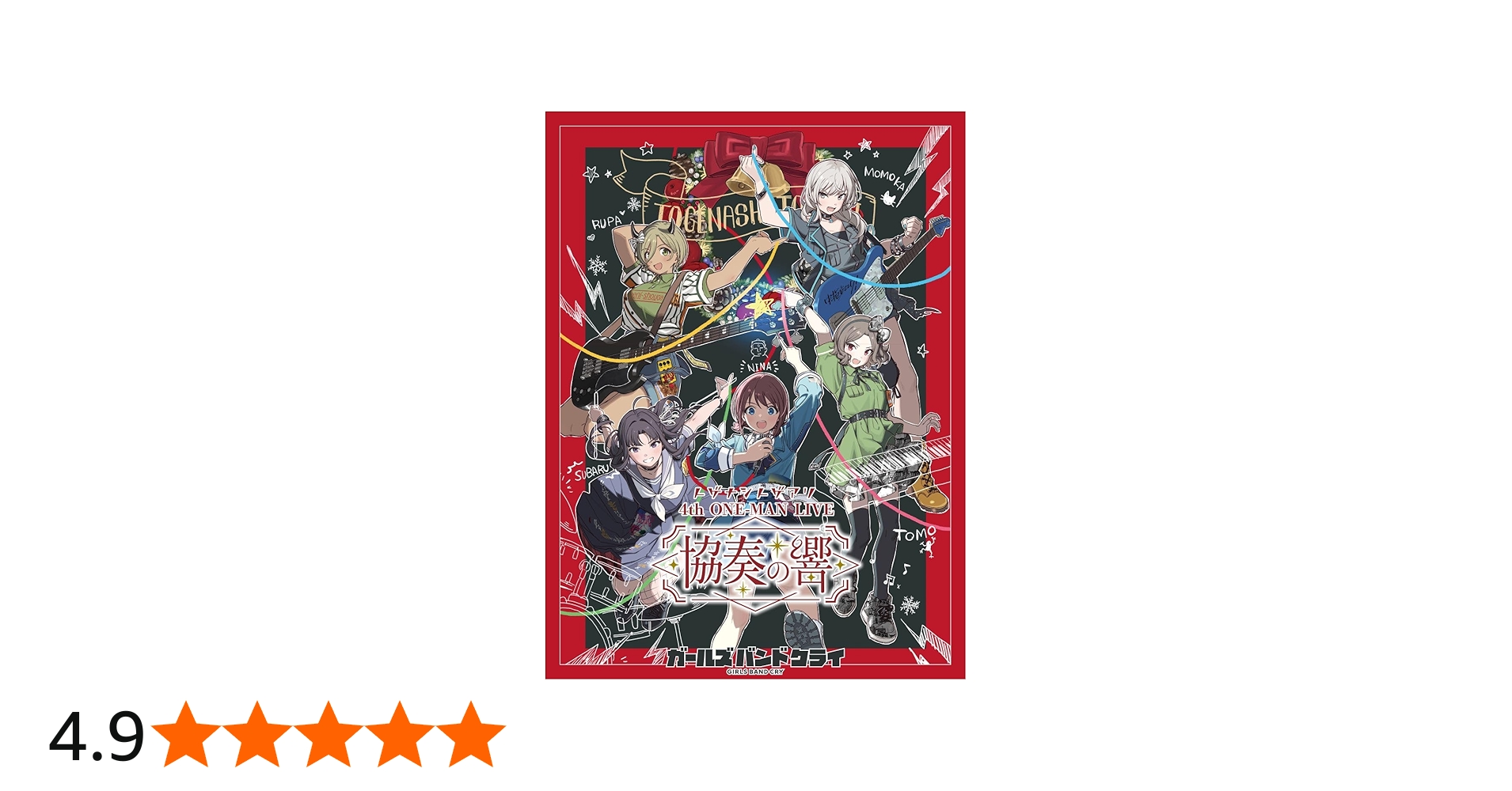 Amazon.co.jp: 4th ONE-MAN LIVE 