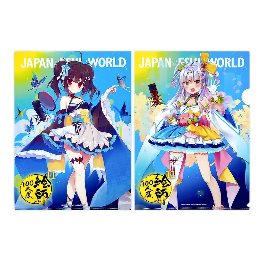 絶版】【超希少】トモセシュンサク 先生 絵師100人展 特大 クリア