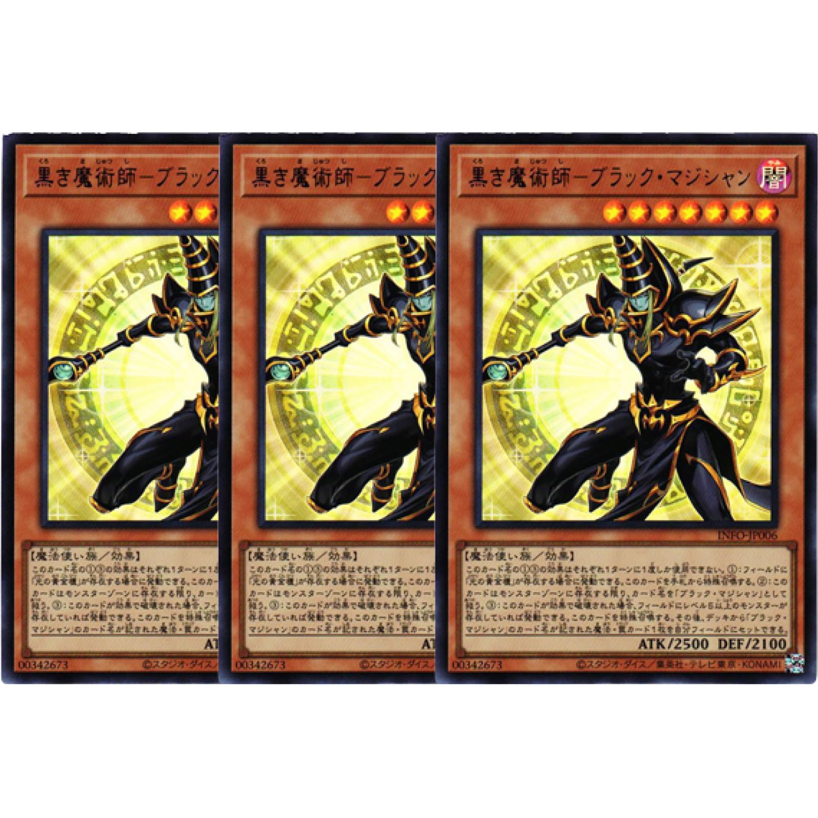 PSA10】2023 YU-GI-OH! WPP4 ダーク・マジシャン・ガール 2023 Dark