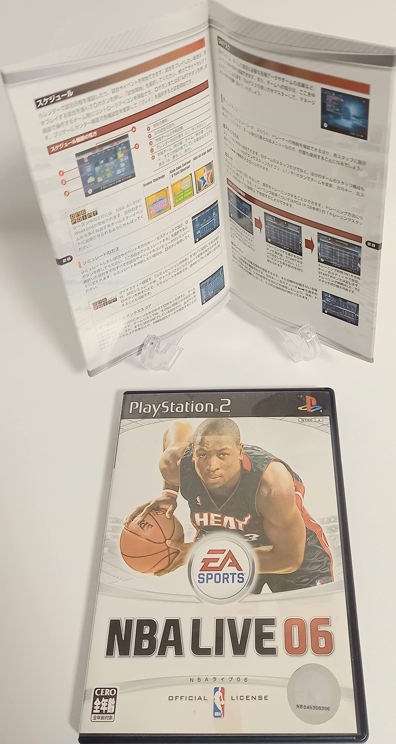 NBA LIVE 06 XBOX B2サイズ 告知ポスター 【公式通販】