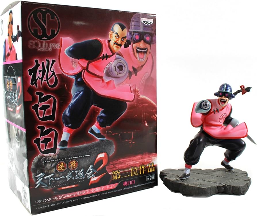 ドラゴンボール SCultures BIG 造形天下一武道会2 アウトレット 其之二