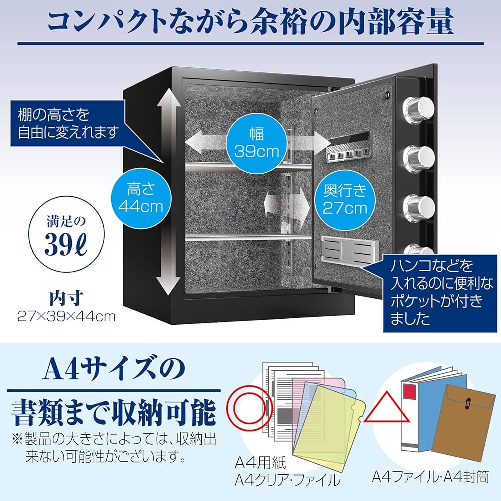 Amazon.co.jp: 金庫 指紋式 テンキー式 電子 タッチパネル金庫 指紋