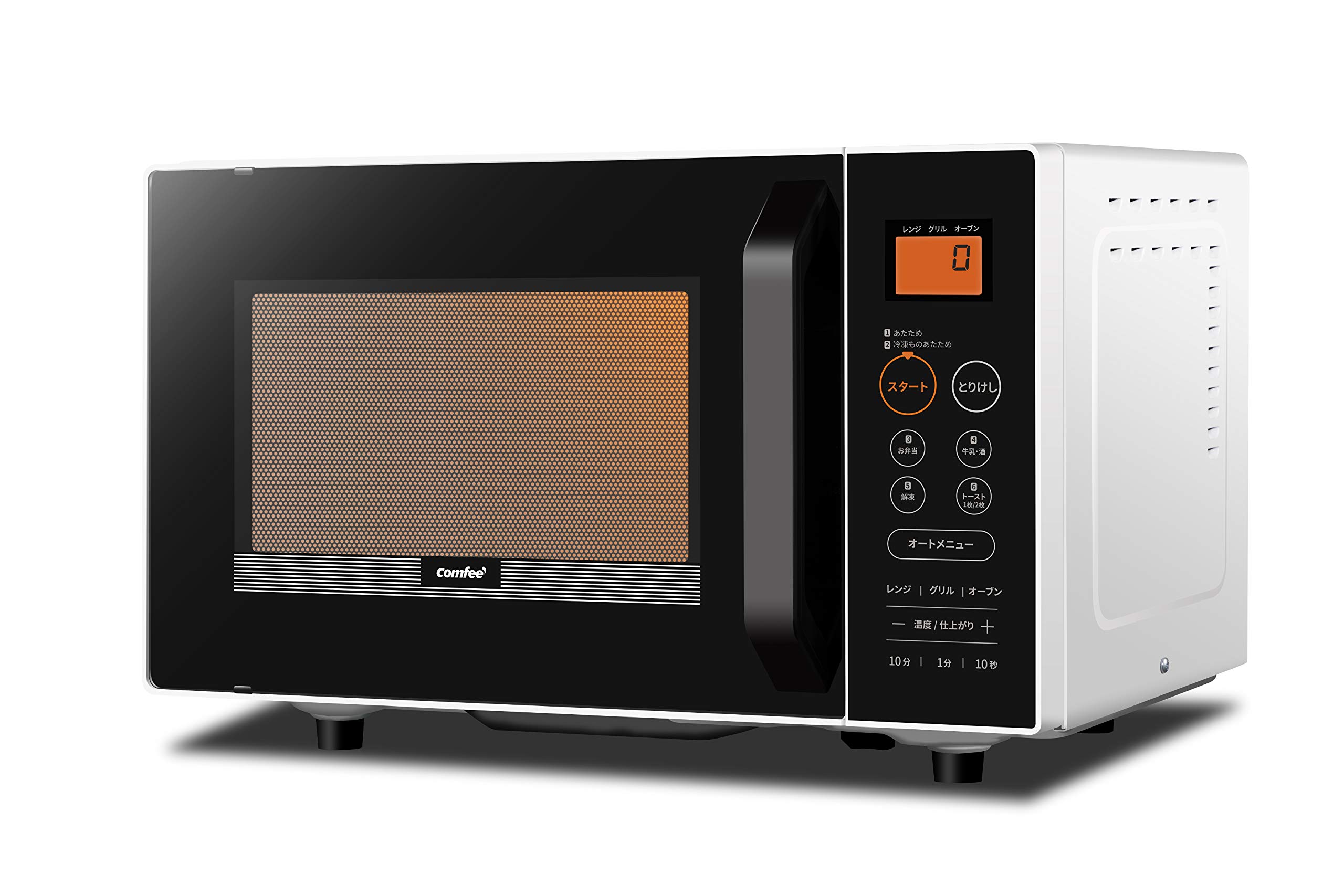 Amazon | COMFEE' オーブンレンジ 16L大容量 重量センサー付き ターン