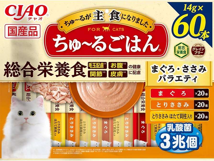 511302 チャオ ちゅ~るごはん シーフードバラエティ 40本＊7袋 Amazon