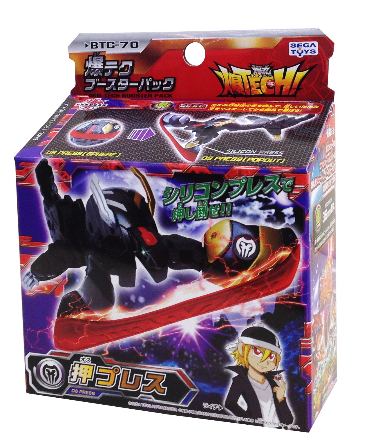 爆丸 爆丸 9個セット 爆丸 9種 Amazon.co.jp: Z/X -Zillions of