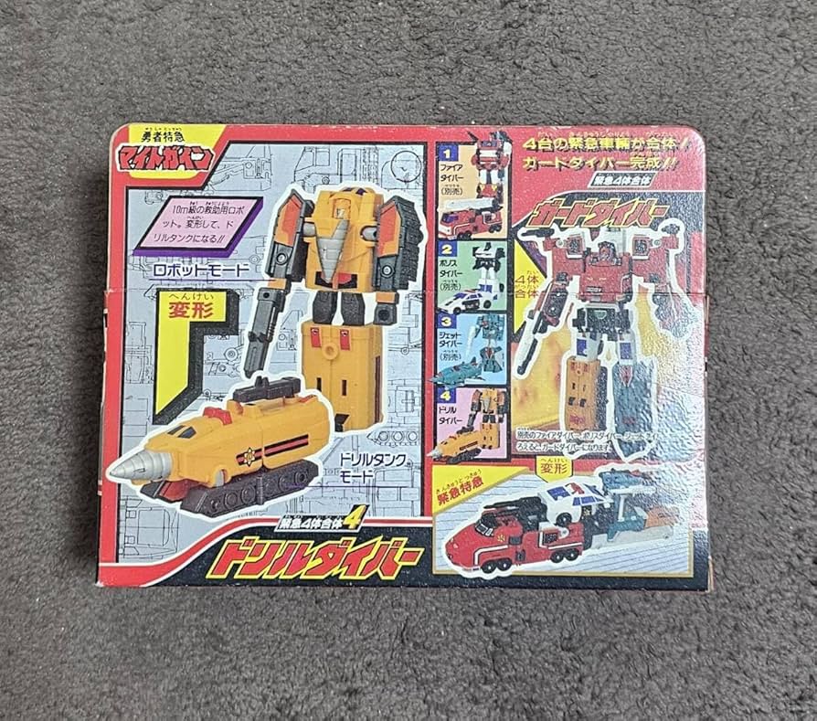 Amazon.co.jp: 勇者特急マイトガイン ドリルダイバー 緊急4体合体