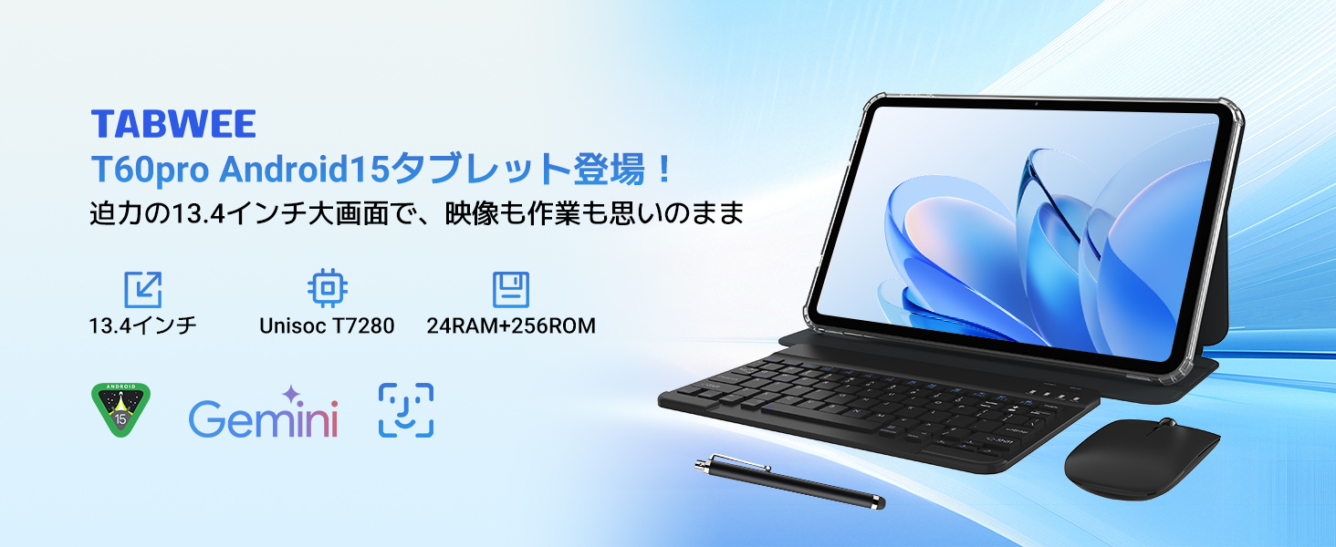 Amazon.co.jp: 【タブレット 13インチ Wi-Fiモデル】TABWEE T60pro