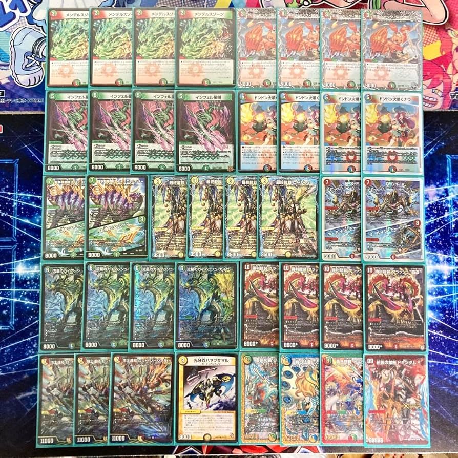 ガイアッシュ覇道 デッキパーツ ガイアッシュ覇道【ver1.6】{40枚