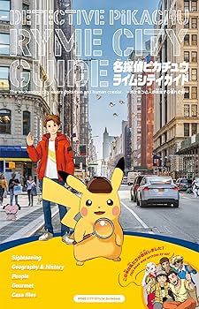貴重・名探偵ピカチュウ・特大限定ポスター（ポケモン