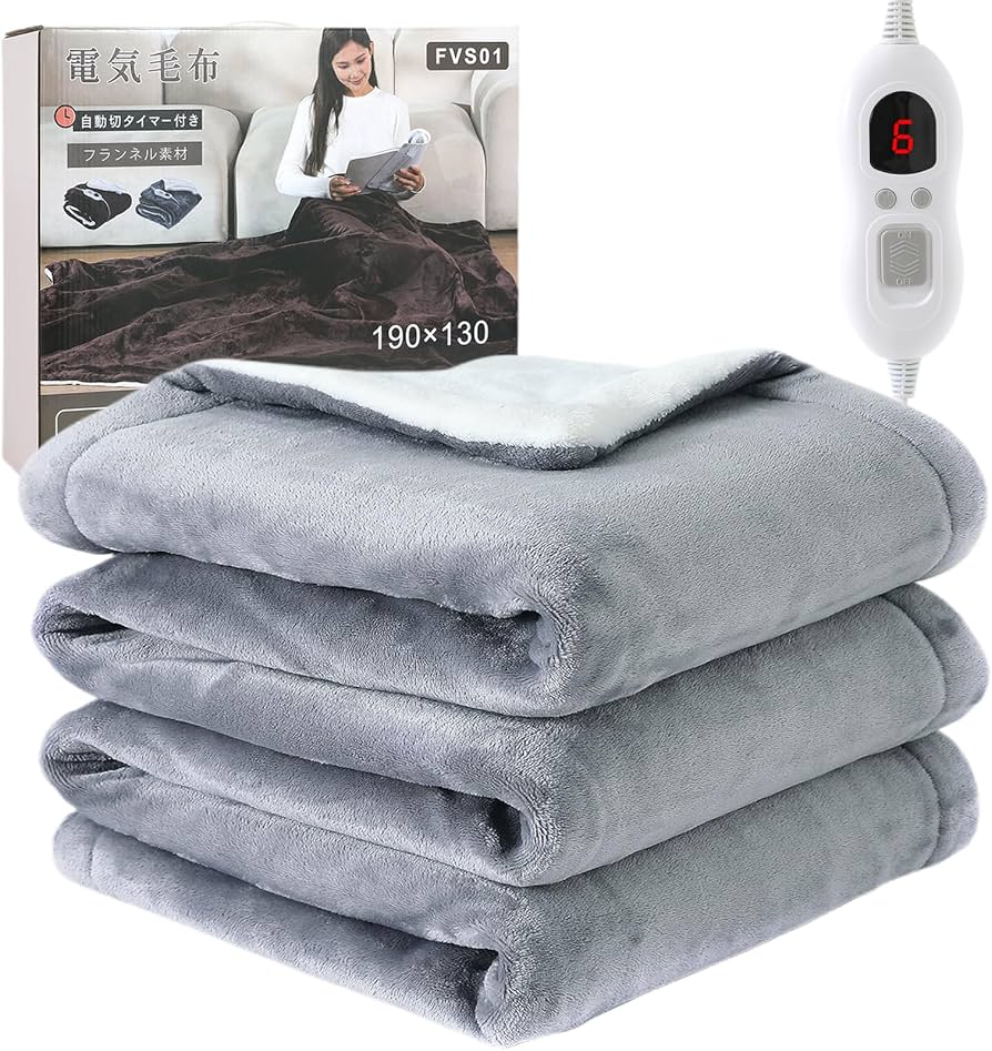 ニトリ電気毛布タイマー掛・敷兼用 グレー極暖130×180cmふわふわモコモコ