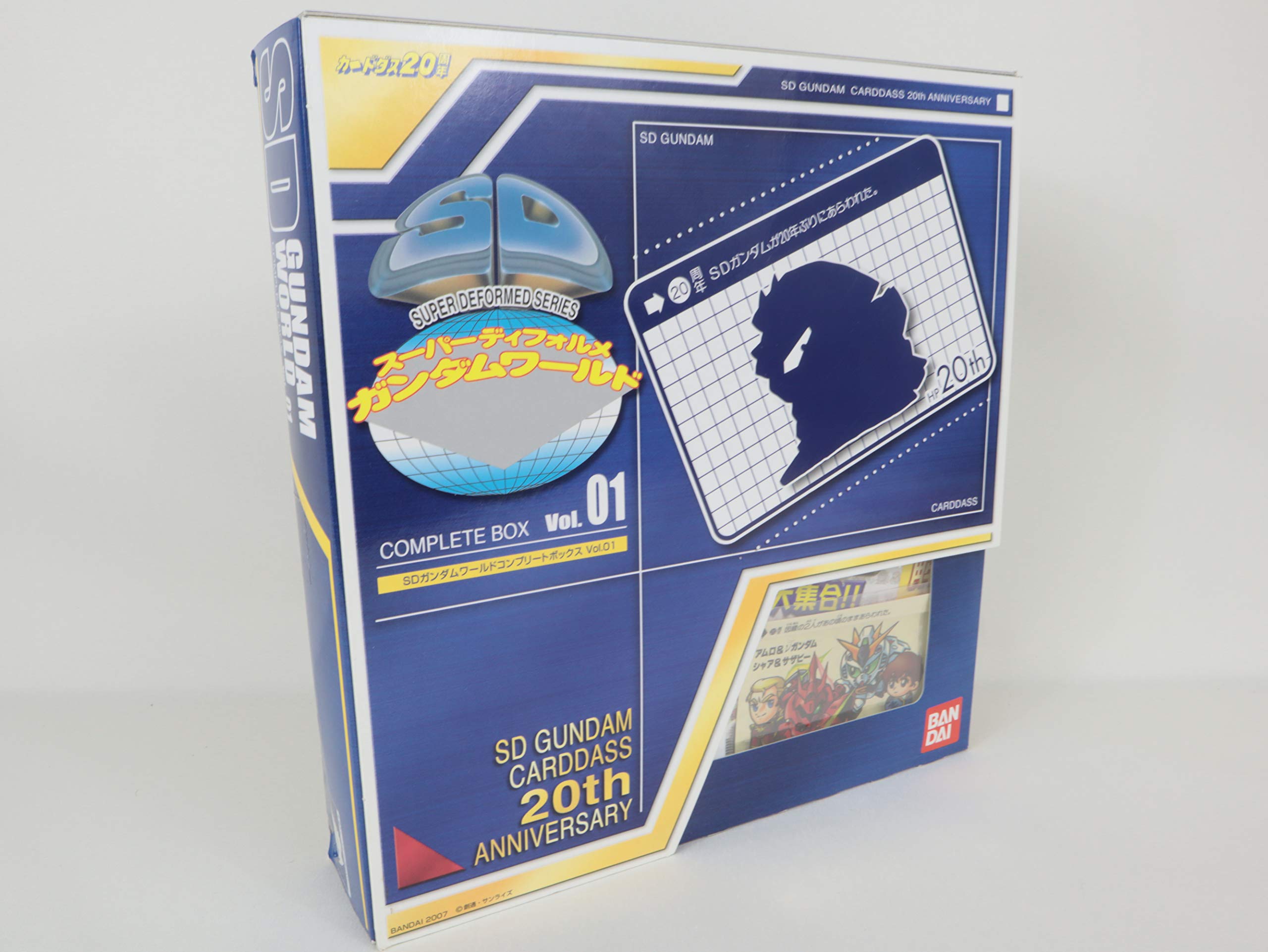 SDガンダム外伝 COMPLETE BOX VOL.01 SDガンダム外伝 コンプリート