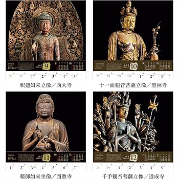 Amazon | 写真工房カレンダー | 仏像 2026 カレンダー 壁掛け 【透明