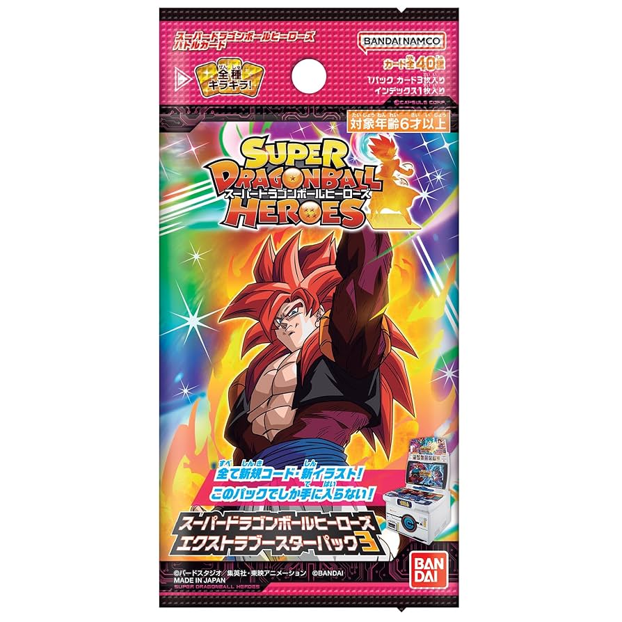 ドラゴンボールヒーローズLCセット スーパードラゴンボールヒーローズ