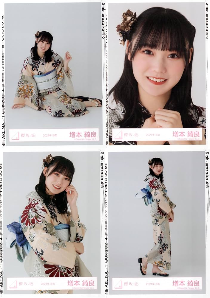 増本綺良 五月雨よ 直筆サイン入りポスター 増本綺良 五月雨よ 直筆