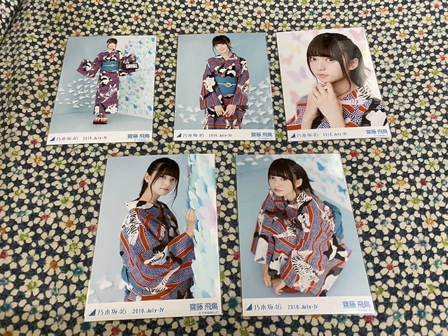 レア】乃木坂46 齋藤飛鳥 2016.July-Ⅳ 浴衣 5種 コンプ