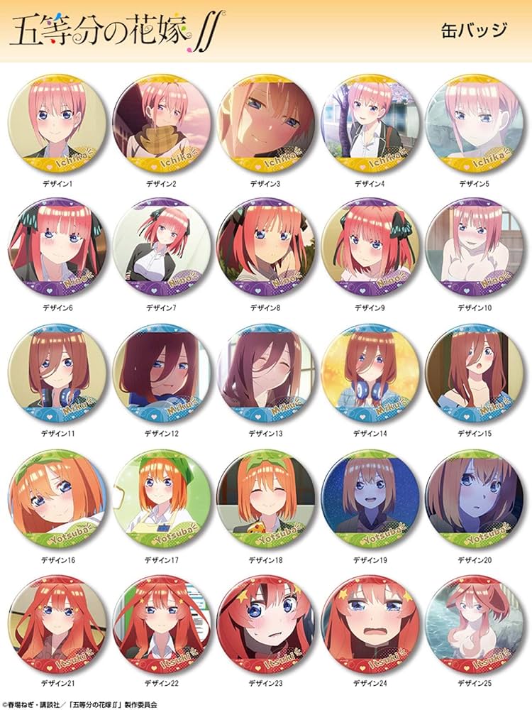 Amazon | 五等分の花嫁∬ 缶バッジ デザイン12(中野三玖/B) | バッジ