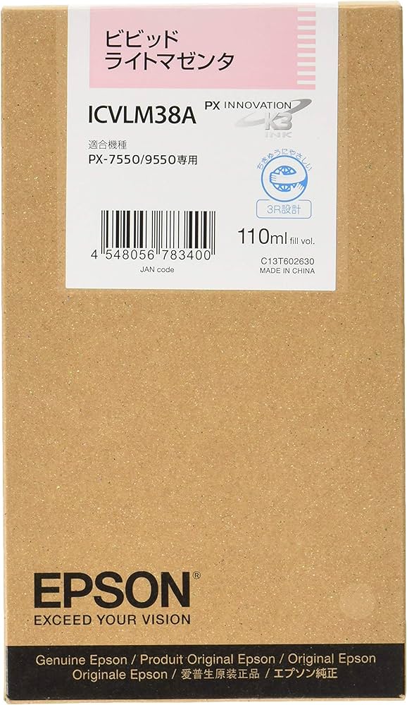 Amazon.co.jp: EPSON 純正インクカートリッジ ビビッドライトマゼンタ