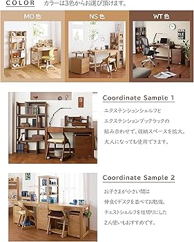 KOIZUMI ビーノシリーズ 本棚 BDA-083NS 71v+A7VyGeL._AC_UF894,