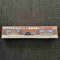 ☆限定・完売品☆ Nゲージ 東武鉄道ED4021夕イプ 貨物列車セット KATO