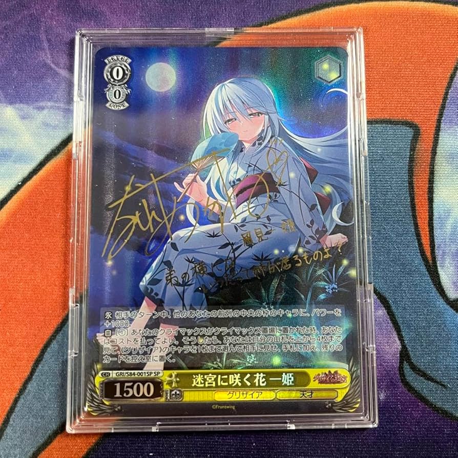 ヴァイスシュヴルツ グリザイアの迷宮 迷宮に咲く花 一姫 グリザイア